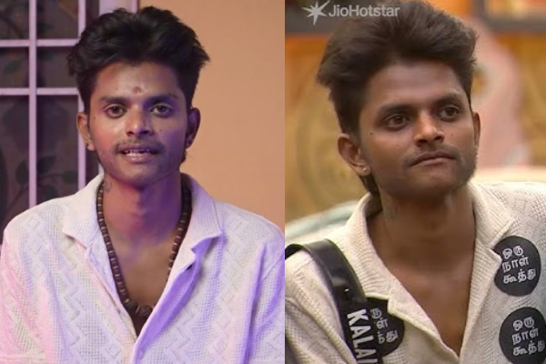 இந்த வாரம் பிக் பாஸ் 9ல் இருந்து வெளியேறிய போட்டியாளர்.. அதிர்ச்சியில் ரசிகர்கள் | Bigg Boss 9 Tamil This Week Elimination Result