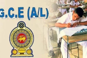 2020 உயர் தரப்பரீட்சைக்கு தோற்றிய மாணவர்களுக்கு முக்கிய அறிவிப்பு