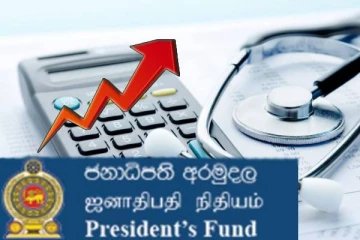 அதிபர் நிதியத்தின் மருத்துவக் கொடுப்பனவுகள் 100 வீதமாக அதிகரிப்பு