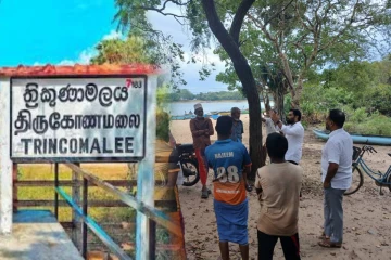 திருகோணமலையில் உத்தரவின்றி மூடப்பட்ட வீதி - இம்ரான் எம்பி கண்டனம்