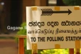 කාටද සහය දෙන්නේ..වෙනත් අපේක්ෂකයෙක් ඉදිරිපත් කරනවද..පක්ෂ දෙකක් තීරණයක..