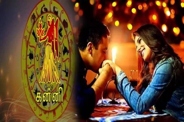 கன்னி ராசியினர் பற்றி இந்த விடயம் தெரியுமா? காதலிக்கும் முன் இதை தெரிஞ்சிக்கோங்க