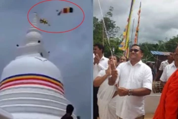 විජිත හේරත් චෛත්‍යයක කොතක් නිරාවරණය කරද්දී කිසිවෙකු නොසිතූ දෙයක් සිදුවෙයි..(VIDEO)