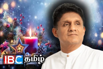 இறைத்தூதர் போதித்த தர்மம் நமது சமூகத்தை நாகரீகமாக்க போதுமானது : சஜித்தின் வாழ்த்து செய்தி