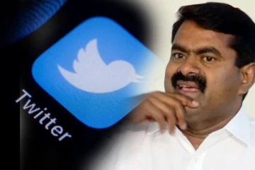 சீமானுக்கு வந்த சோதனை; முதலமைச்சர் மு.க.ஸ்டாலின் கண்டனம்!