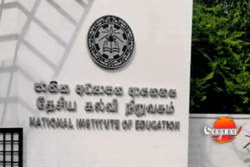 බඩි නෙට් මුට්ටිය දාපු සිද්ධියේ ජාතික අධ්‍යාපන ආයතනයේ නියෝජ්‍ය අධ්‍යක්ෂ ජනරාල්ව අනිවාර්ය නිවාඩු යැවේ