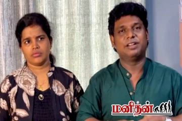 நான் அப்படி பண்ணல.. மனைவியை ஆதாரமாக நிறுத்திய நாஞ்சில் விஜயன்- நடந்தது என்ன?