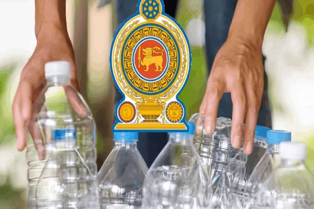 அரச நிறுவனங்களில் இன்று முதல் அமுலாகும் வகையில் புதிய தடை | New Ban To Take Effect In Government Institutions