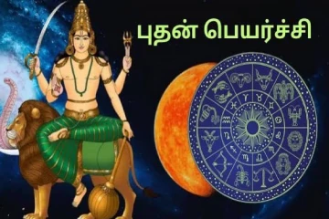 புதனின் நட்சத்திரப் பெயர்ச்சி: ஜாக்கிரதையாக இருக்கவேண்டிய டாப் 3 ராசிகள்!