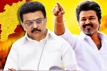 த.வெ.க.விற்கு ஆட்சி அமைப்பதில் பெரும் சிக்கல்! மீண்டும் தி.மு.க.வுக்கு கிடைக்கவுள்ள வாய்ப்பு