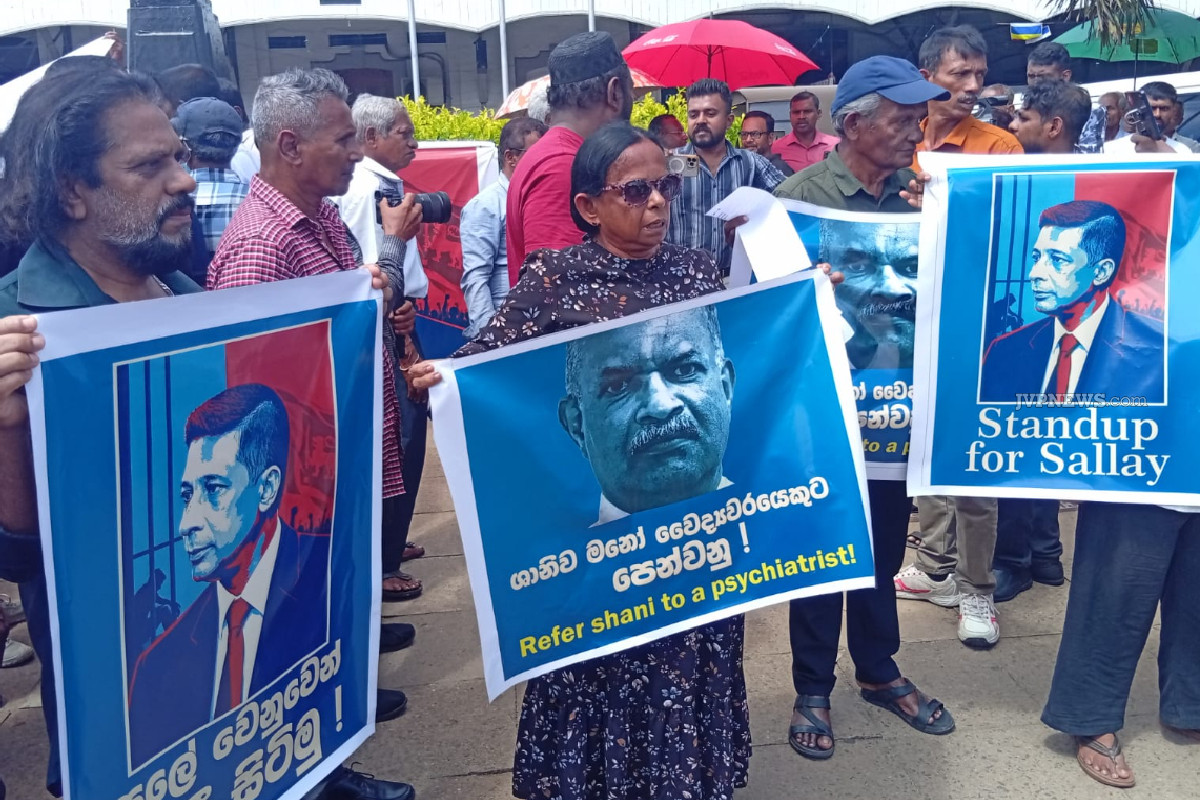 சுரேஷ் சலேக்காக கொழும்பில் போராட்டம்; புலிகளின் நோக்கத்தை நிறைவேற்ற இடமளியோம்! | Protest In Colombo For Suresh Sallay