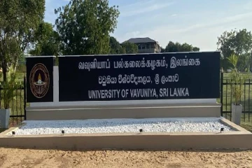 வவுனியா பல்கலைக்கழகத்தில் வரலாற்றுச் சாதனை ; ஆரம்பமான புதிய யுகம்
