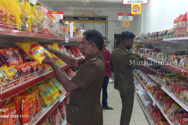 சம்மாந்துறை சுகாதார வைத்திய அதிகாரி அலுவலகம் விடுத்துள்ள கோரிக்கை | Request By Sammanthurai Medical Health Officer