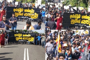 අන්තරේ විරෝධතාවය ඇරඹේ - එහි සජීවී දර්ශන..(LIVE)