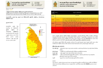 ලංකාවම උණුසුම් කරමින් හෙට දිනය සඳහා වලංගු නිවේදනයක් - සූදානම් වන්නැයි දන්වයි