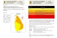 ලංකාවම උණුසුම් කරමින් හෙට දිනය සඳහා වලංගු නිවේදනයක් - සූදානම් වන්නැයි දන්වයි