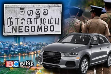 நீர்கொழும்பில் மற்றுமொரு சொகுசு வாகனம் மீட்பு!