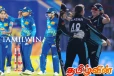 நான்காவது தோல்வியை சந்தித்த இலங்கை மகளிர் அணி
