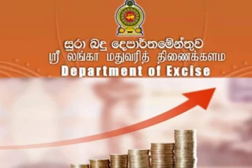 நாளொன்றுக்கு 160 மில்லியன் ரூபாய் கூடுதல் வரி வருவாயை வசூலிக்க வேண்டிய கட்டாயத்தில் மதுவரித்திணைக்களம்