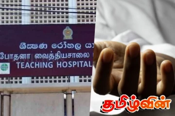 சந்தைக்கு சென்ற முதியவர் மயங்கி விழுந்து உயிரிழப்பு