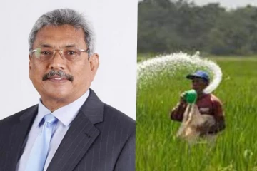 පොහොර සම්බන්ධයෙන් ජනපති කරන්න යන දේ මෙන්න..