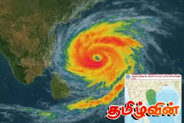 வலுப்பெறும் மொந்தா புயல் : வடக்கு - கிழக்கிற்கு விடுக்கப்பட்ட எச்சரிக்கை