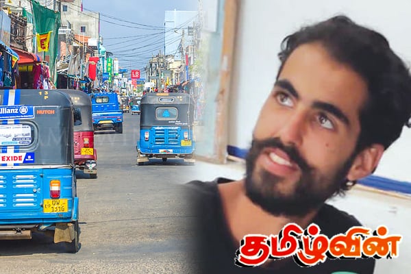 இலங்கையில் சிக்கிய வெளிநாட்டவரால் அச்சம் - தமிழர் பகுதிக்கு ஏற்படவுள்ள ஆபத்து | Foreigner In Trincomalee Without A Passport