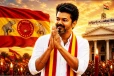 சற்று நேரத்தில் முக்கிய அறிவிப்பு..! விஜய்யை ஆட்சி அமைக்க அழைத்த ஆளுநர்