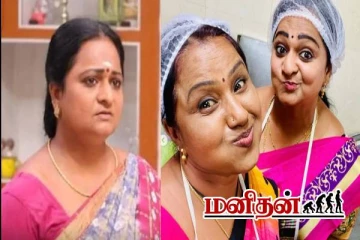 சித்ரா பாணியில் இறந்து போன நடிகை- இன்னும் சில நாட்களில் வீட்டில் விஷேசமாம்..