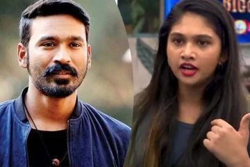 படிப்பால் நட்சத்திர ஹொட்டலில் தலைகுனிந்து நின்ற தனுஷ்... ஜோவிகாவை தொடர்ந்து தனுஷ்