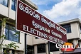 මැතිවරණ කොමිසමෙන් විශේෂ තීරණයක්