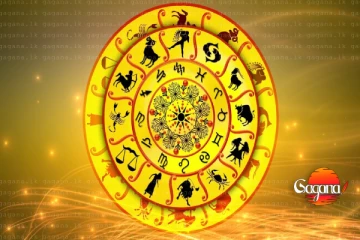 ධන වාසනා ලැබෙන සතුට සැනසීම පිරිච්ච අද දවසේ මේ ලග්නවලට හිතාගන්න බැරි තරම් සුබයි