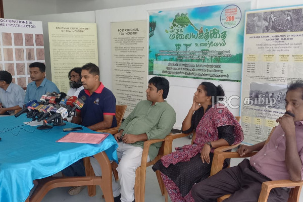 மலையகம் - 200 : யாழில் மலையகத்தை உணர்வோம்! | Malaiyagam 200 Jaffna