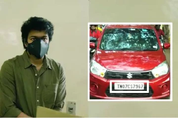 தளபதி காருக்கு இன்சூரன்ஸ் இருக்கு ! நடிகர் விஜய் தரப்பில் வைக்கப்பட்ட முற்றுப்புள்ளி..