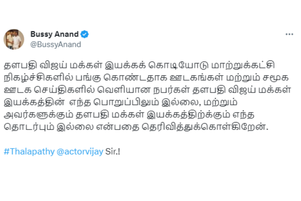 vijay-fans-participate-in-annamalai-pathayathirai