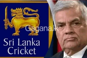 ශ්‍රී ලංකා ක්‍රිකට් පිළිබදව ජනාධිපතිගෙන් බරපතළ ප්‍රකාශයක්.