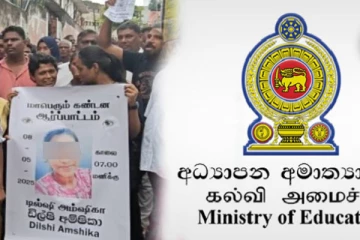 கொழும்பு மாணவி உயிர்மாய்ப்பு ; விசாரணையை விரைப்படுத்துமாறு பிரதமர் ஹரிணி ஆலோசனை