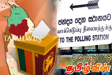 நாடாளுமன்றத் தேர்தலில் இருந்து பின்வாங்கும் 30ற்கும் மேற்பட்ட அரசியல் தலைமைகள்