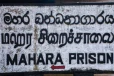 මහර බන්ධනාගාරයේ නොසන්සුන් තත්ත්වයක්