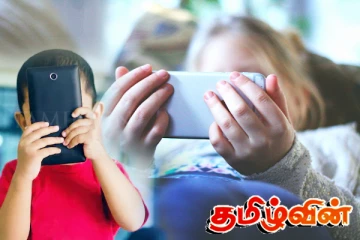 குழந்தைகள் தொடர்பில் வெளியான அதிர்ச்சித் தகவல்