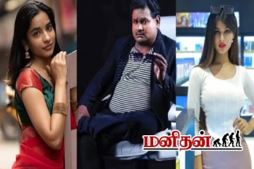 அனல் பறக்கும் பிக்பாஸ் வொர்ட்டிங்.. சட்டென மாறிய டேஞ்சர் ஜோன் போட்டியாளர்