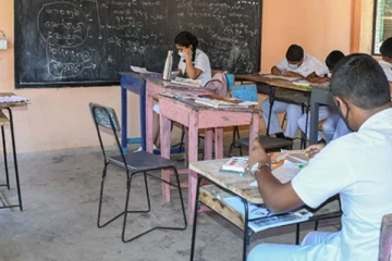 2021 වසරේ 05 ශ්‍රේණිය ශිෂ්‍යත්ව ප්‍රතිඵල මත ලැබී ඇති පාසල් පිළිබඳ තොරතුරු නිකුත් වෙයි