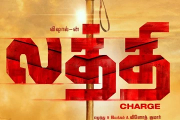 ராணா புரொடக்‌ஷன்ஸ் விஷால் நடிக்க, ஐந்து மொழிகளில் “லத்தி”