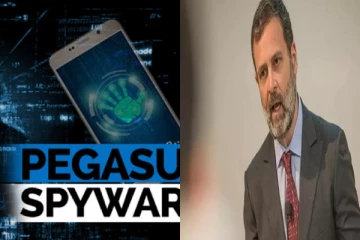 இந்த அரசாங்கம் பெகாசஸ் மூலம் என்னை வேவு பார்த்தது : ராகுல் காந்தி திடுக்கிடும் தகவல்