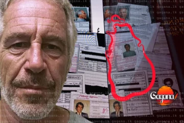 විකෘති ලිංගික ආසාවන් තියෙන ලෝක බලවතුන් වෙනුවෙන් වෙනම ලෝකයක් හදපු ආන්දෝලනාත්මක එප්ස්ටයින් ලිපිගොනුවල ලංකාවත් ගෑවෙයි