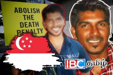 தூக்கிலிடப்பட்டார் மலேசிய தமிழர் தட்சிணாமூர்த்தி: திடீரென முடிவை மாற்றிய சிங்கப்பூர் அரசு