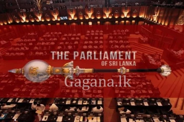 නව රජයේ යටතේ පාර්ලිමේන්තු සභාවාරය ඇරඹෙයි. - අද ඇතුලේ වෙන්න යන දේ මෙන්න. - (LIVE VEDIO)
