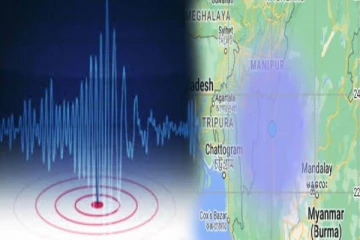 மியான்மாரில் 4.3 ரிக்டர் அளவில் நிலநடுக்கம்