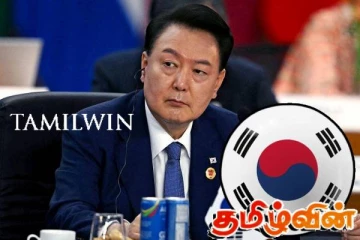 தென்கொரிய ஜனாதிபதிக்கு எதிராக குற்றப்பிரேரணை சமர்ப்பிப்பு