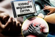 யாழில் பேருந்தைச் செலுத்தியவாறே உயிரிழந்த சாரதி...!